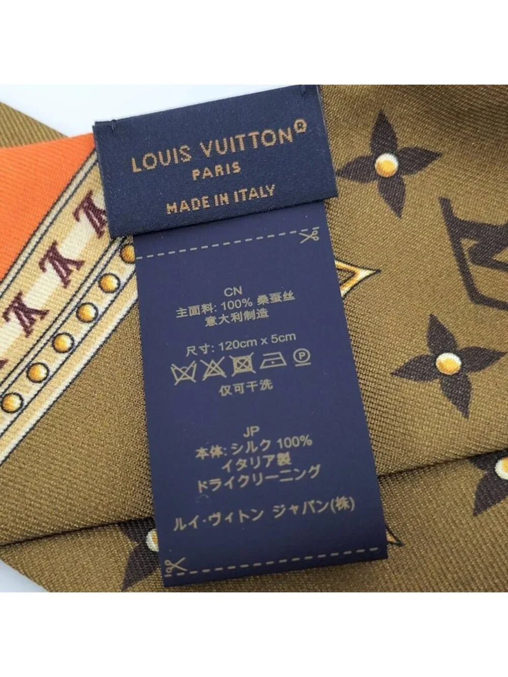 Louis Vuitton Bandeau BB LV Enfleur Scarf Brown
